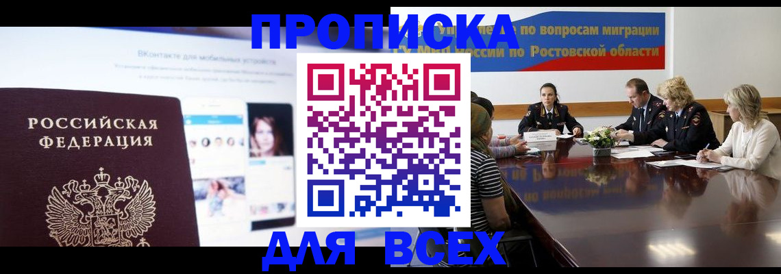 найти адрес прописки в Няндоме