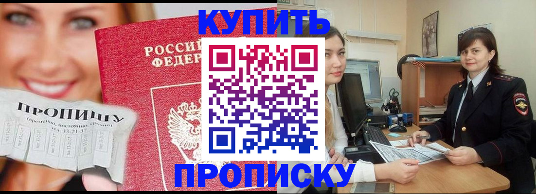 временная регистрация госуслуги в Няндоме